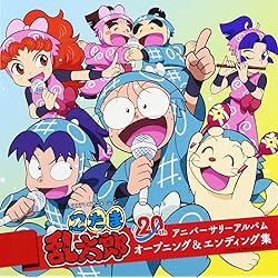 Amazon | NHKアニメ 忍たま乱太郎 30 years anniversary THE